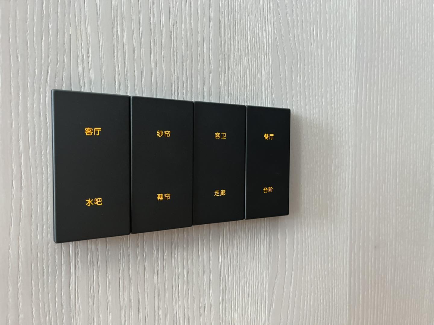 KNX Switch